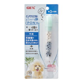 ピュアクリスタル ボトルにPON 竹炭3ヶ月 ピュアクリスタル 給水器 吸着 竹炭 GEX ジェックス ペット用品
