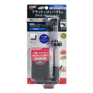 【最大400円クーポン★ワンにゃんデイ】水槽 フィルタ? 本体 ろ過材 底面 BBフィルター シングル フィルター ろ過 フラット 観賞魚 バクテリア GEX ジェックス ペット用品