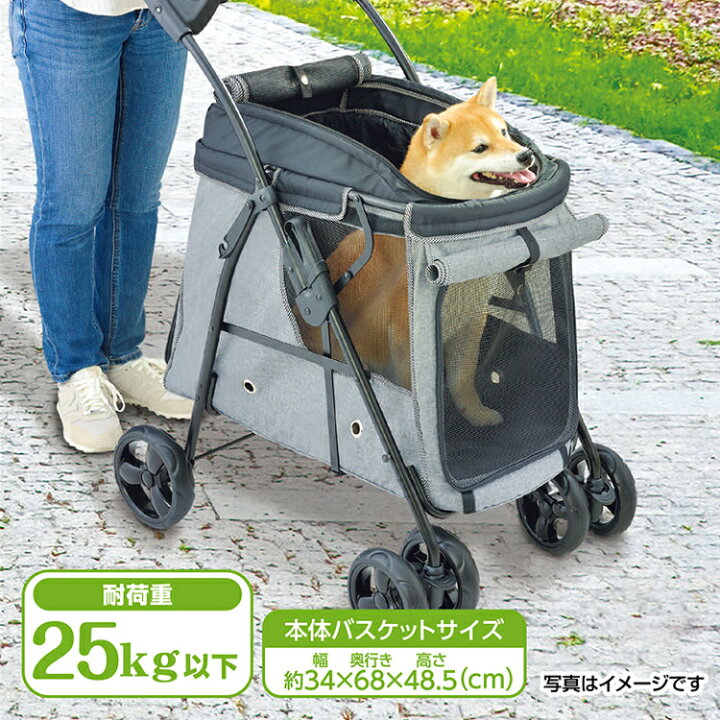 楽天市場】ペット キャリー カート 中型犬 ペットカート わんわん用 