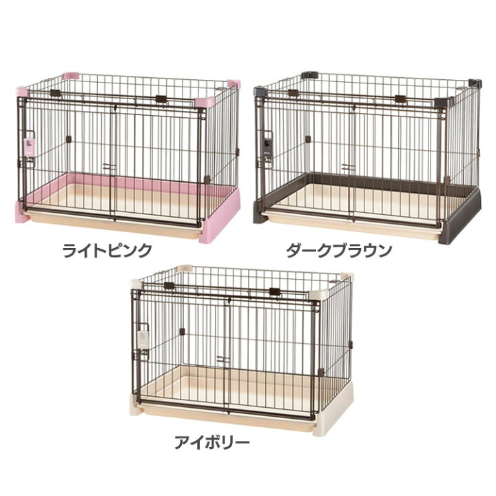 楽天市場】ペットサークル 掃除が簡単 小型犬 リッチェル リッチェル  