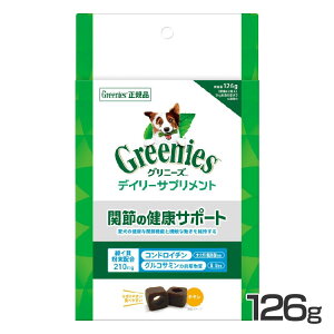 yő400~N[|IɂfCzOj[Y  ֐ Ȃ Ɖu NT|[g hbOt[h ybgt[h p fC[Tvg N⏕Hi 63g Ki Greenies CGRS