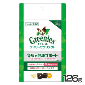 Oj[Y  ֐ Ȃ Ɖu NT|[g hbOt[h ybgt[h p fC[Tvg N⏕Hi 63g Ki Greenies CGRS