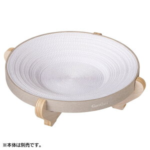 ガリガリスイート ラウンド リフィル 猫 爪とぎ 段ボール ガリガリ がりがり 爪ケア おしゃれ 愛猫