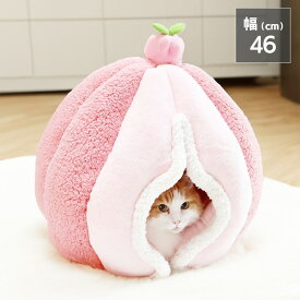 [総額300万ポイント獲得チャンス★ ※要エントリー/お気に入り]ペットベッド 冬 秋冬 冬用 夏 ふわふわ 洗える ニャンとも もぐる実シュー モモ 送料無料 ペット ベッド ねこ ペット用品 猫 猫用品 寝具 ペッツルート