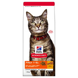 アダルトチキン成猫 1.4kg 成猫用 キャットフード ペットフード ヒルズ 猫 【D】