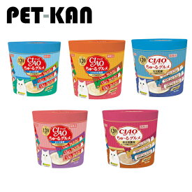 キャットフード ペットフード CIAO ちゅ〜るグルメ SC-211 猫 ちゅーる CIAO 猫用おやつ ペースト 食べやすい ウェットフード CIAO　バラエティ 毛玉配慮 【TC】
