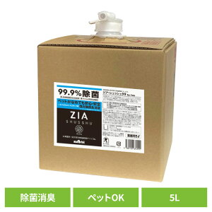 �y�ő�400�~�N�[�|���I�����ɂ��f�C�z���ۃX�v���[ �y�b�g�p �Ȃ߂Ă����S �W�A�V���b�V��99 �{�� 350mL ���ۃX�v���[ �y�b�g�p �r�߂Ă����S �{�� �� �L ���� ���L ��h���� �������f�_ ��