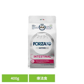 ≪ポイント5倍★≫Forza10 インテスティナルアクティブ 400g キャット 療法食 ナチュラル 魚 アレルギー おなか 胃腸 便 下痢 小粒 消化 猫 【B】