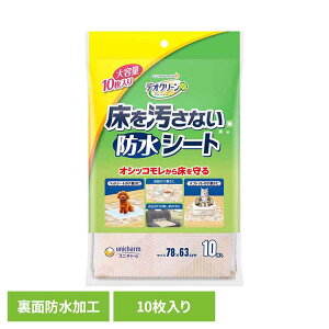 yő400~N[|IɂfCzfIN[ Ȃ hV[g 10  L ybgpV[g ʖhH j`[  ~ |}[V[c q Ȃ Y