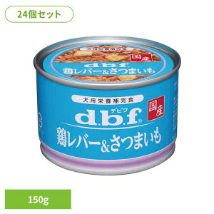 yő400~N[|IɂfCz{o[܂ 150g×24 frt d.b.f   hbOt[h EFbg h{⊮H  FY FܖY gbsO frtybg