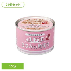 yő400~N[|I炵ɃvXz݂̊p 150g×24 frt d.b.f   hbOt[h EFbg h{⊮H  FY { gbsO frtybg