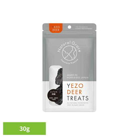 エゾシカ 脾臓 30g 犬おやつ 鹿肉 ジャーキー ペット用おやつ アレルギー 低脂肪 高タンパク 無添加無着色 栄養満点 夏バテ ナチュラルグレイス ルークラン