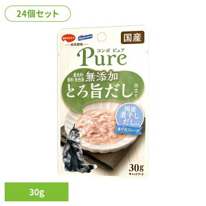 【24個セット】 キャットフード ウェット 着色料 香料 発色剤 無添加 コンボ ピュア 猫 キャット パウチ まぐろ 煮干しだし入り 30g 子猫 成猫 シニア 細かめ ウェットフード まとめ買い 日本