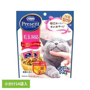猫 おやつ コンボ プレゼント キャット 毛玉対応 シーフードミックス味 14袋 小分け 成猫用 総合栄養食基準 1歳以上 シニア 天然食物繊維 毛玉ケア ちょび活 キャットフード ドライフード 日