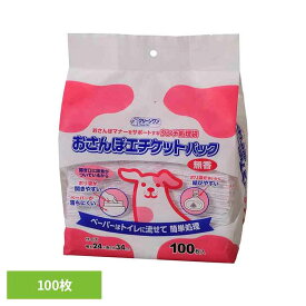 クリーンワン　おさんぽエチケットパック無香タイプ100枚 2790349犬 衛生用品 フン取り用品 おさんぽ ウンチ処理袋 トイレ マナー いぬ ワンちゃん シーズイシハラ株式会社