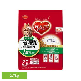 キャットフード ドライ 着色料 香料 保存料 無添加 ビューティープロ 猫 キャット 下部尿路の健康維持 2.7kg 低脂肪 1歳から フィッシュ味 成猫用 総合栄養食 下部尿路 ストルバイト結石に配慮 日本ペットフード 猫ご飯 *