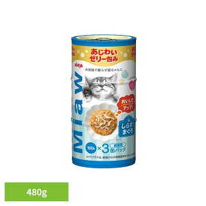 �y�ő�400�~�N�[�|���I�����ɂ��f�C�zMiawMiaw3P ���炷����܂��� 480g 3001135�L �L���b�g�t�[�h �E�F�b�g�t�[�h �E�F�b�g�^�C�v �p�E�` �����h�{�H �Z���� �O���[�r�[�\�[�X a�|i�y�v�`�h �S