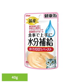 健康缶パウチ 水分補給 まぐろペースト 40g 3000943猫 キャットフード ウェットフード ウェットタイプ 健康 リン ナトリウム 水分 水分補給 アイシア株式会社
