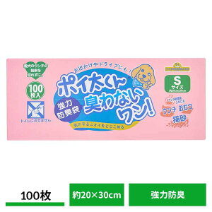 �y�ő�400�~�N�[�|���I�����ɂ��f�C�z�|�C������L��Ȃ������I S 100�� NW-100S�� �L �y�b�g ���� �h�L �U�� ���s �� �g�C�� �q�� ������� �t�F�j�b�N�X�E�A�C���c�F��