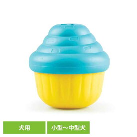 ブライトキンズ（Brightkins） トリーツみっけ！スモールカップケーキ LSP 9373-Jペット ペット用品 犬 犬用 トリーツ 犬用おもちゃ ドッグトレーニング しつけ用 トレーニング 早食い防止
