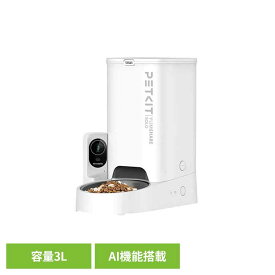 《店内ほぼP5倍★5日23:59迄》カメラ付自動給餌機 P571ペット用品 自動給餌機 ペット用給餌機 カメラ付き 犬 猫 ご飯 ペットキット 多頭飼い PETKIT 【B】
