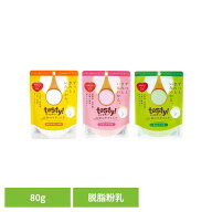 天使のヤギミルク 80g ヤギミルク オーガニック 脱脂 低カロリー パピー シニア 犬用 猫用 犬猫兼用 高栄…