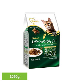 ChoiceS おやつが好きな子に成猫1歳以上 1050g（175g×6） ペット用品 キャットフード プレミアムフード 総合栄養食 ヘルシーフード 健康フード チキン 成猫 Mサイズ ファーストチョイス