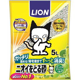 【店内ほぼP5倍★6/1限定】LION ニオイをとる砂 5L リラックスグリーンの香り 猫砂 ベントナイト 鉱物 がっちり固まる ガッチリ ねこ砂 トイレ砂 キャット 抗菌 消臭 ライオン商事 ライオンペット ペット館 楽天 通販