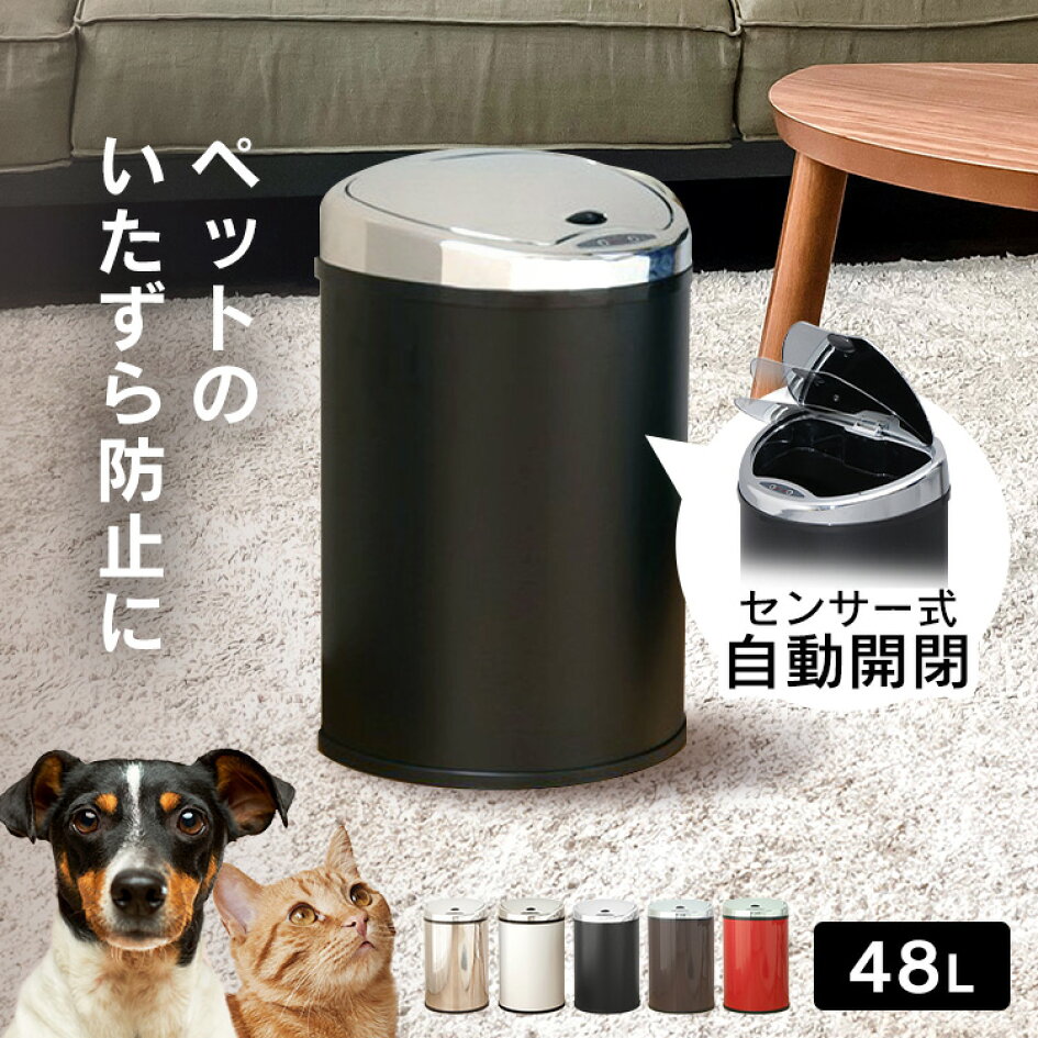 楽天市場 | Pet館〜ペット館〜 - ゴミ箱特集