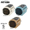 【SALE★17%OFF！】キャンピングキャリー ダブルドア S ハウス ファイン リッチェル キャリー 安定 バスケット 両開き…