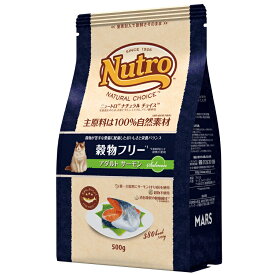 ニュートロ ナチュラルチョイス 穀物フリー アダルト サーモン 500g nutro 成猫用 猫 フード キャットフード ドライ ペットフード グレインフリー 穀物不使用 アレルギーに配慮 [4562358785603]【D】