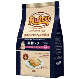 ニュートロ ナチュラルチョイス 穀物フリー アダルト ダック 500g nutro 成猫用 猫 フード キャットフード ドライ ペットフード グレインフリー 穀物不使用 アレルギーに配慮 [4562358785634]【D】