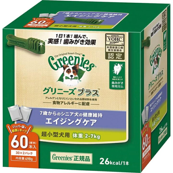 春の新作シューズ満載 日本の愛犬のために生産 おいしく噛んで歯みがき効果 1日1本グリニーズプラス グリニーズ 超小型犬 犬 成犬 グリニーズプラス 超小型犬用 体重2 7kg 正規品 歯みがきガム 歯みがき ガム 歯みがき専用ガム 犬用品 ドッグフード デンタルケア ペット