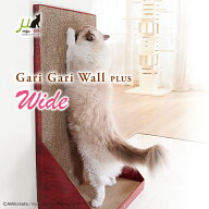 爪とぎ ガリガリウォール ワイド つめとぎ 猫 おもちゃ 大きめサイズ 大きいサイズ 猫が立ったまま爪とぎ…