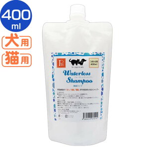 yő400~N[|IɂfCzL Vv[ EH[^[XVv[ւ 400ml Ȃ VR  lߑւ  ybgj[ [AA]yTCz