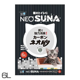 ネオ砂カーボン 6L 猫砂 ネコ砂 株式会社コーチョー 【D】