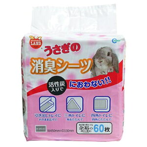 �y�ő�400�~�N�[�|���I�����ɂ��f�C�z������ �g�C�� �V�[�c ���L ��60��MR-827�y�g���C �ɂ���Ȃ��z�}���J�� �yTC�z[LP]