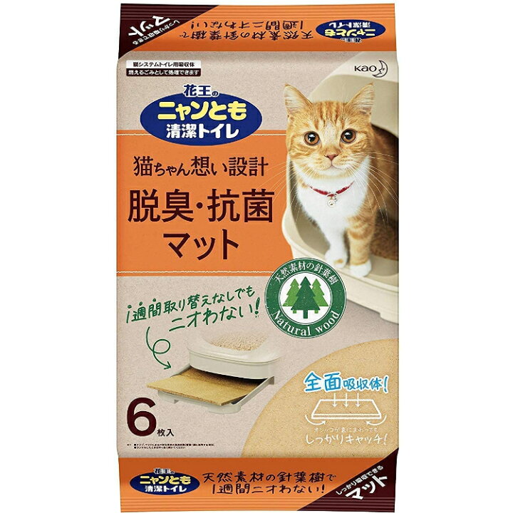 楽天市場 エントリーでp2倍 ペット割会員限定 花王 ニャンとも清潔トイレ 脱臭 抗菌マット 6枚猫 ねこ キャット にゃんとも清潔トイレ ワンだふる清潔トイレ システム トイレ 用品 消耗品 Pet館 ペット館 楽天 D Pet館 ペット館