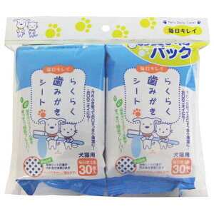 犬 歯磨き シートの人気商品 通販 価格比較 価格 Com