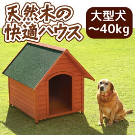 楽天市場 犬小屋 ケージ ゲート 高さ Cm 高さ 100 109cm 犬用品 ペット ペットグッズ の通販