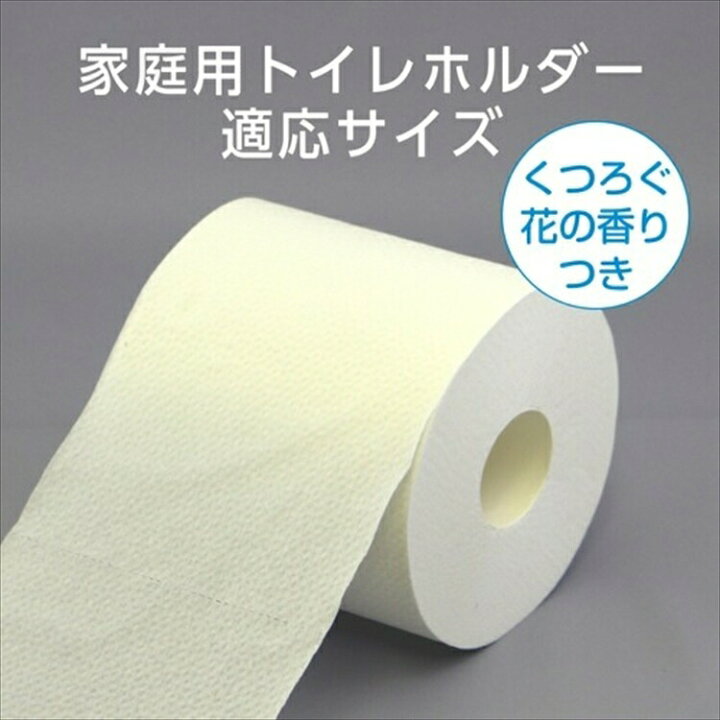 SALE/89%OFF】 日本製紙クレシア スコッティ フラワーパック 2倍長持ち くつろぐ花の香り シングル 6ロール 家庭紙 トイレットペーパー トイレットロール 消耗品 SALE/89%OFF】 日本製紙クレシア スコッティ フラワーパック 2倍長持ち くつろぐ花の香り シングル 6ロール 家庭紙 トイレットペーパー トイレットロール 消耗品