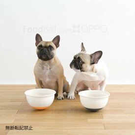 【B】OPPO FoodBall open OT-668-620-5食器 器 犬 猫 イヌ ネコ ダークグレー・オレンジ【D】【B】OPPO ダークグレー・オレンジ【D】