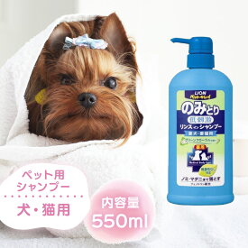 ペットキレイのみとりリンスインシャンプー グリーンフローラル 550ml [EC]