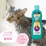 ペットキレイのみとりリンスインシャンプー グリーンフローラル 詰替400ml [EC]