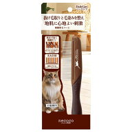 necoco 極細整毛コーム 猫 コーム くし クシ お手入れ Petio ペティオ 楽天