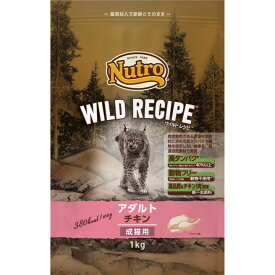 キャット ワイルドレシピ アダルト チキン 成猫用 1kg キャットフード ドライ カリカリ 鶏肉 魚 フィッシュ ニュートロ