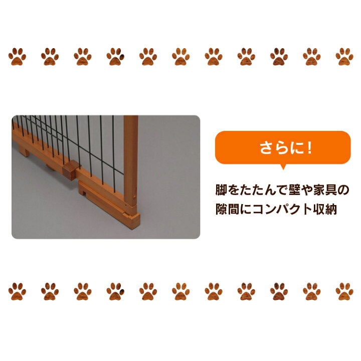 楽天市場】≪生活応援!価格見直しました≫ペットゲート 置くだけ 木製伸縮ゲートL 幅約106cm〜196cm 高さ約50cm JPG-105 犬 ゲート ペット 置き型 侵入防止 ペットフェンス 脱走防止 ガード 飛び出し防止 ペットガード 幅広 ワイド 室内 玄関 階段 ペットフェンス 犬 ... 楽天市場】≪生活応援!価格見直しました≫ペットゲート 置くだけ 木製伸縮ゲートL 幅約106cm〜196cm 高さ約50cm JPG-105 犬 ゲート ペット 置き型 侵入防止 ペットフェンス 脱走防止 ガード 飛び出し防止 ペットガード 幅広 ワイド 室内 玄関 階段 ペットフェンス 犬 ...