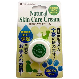 【最大350円クーポン！ワンにゃんデイ】自然のケアクリーム 10g ペット ペット用品 犬 猫 クリーム 天然素材 肉球 全身 ケア用品 キタガワ 【TC】【B】