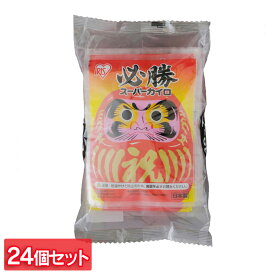 楽天市場 ペット 用 カイロの通販