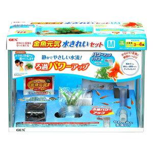 金魚 水槽の人気商品 通販 価格比較 価格 Com